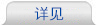 紙繩手挽機